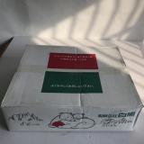 日本水蜜桃苹果16-18只