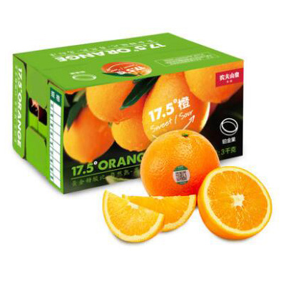 17.5度橙5kg