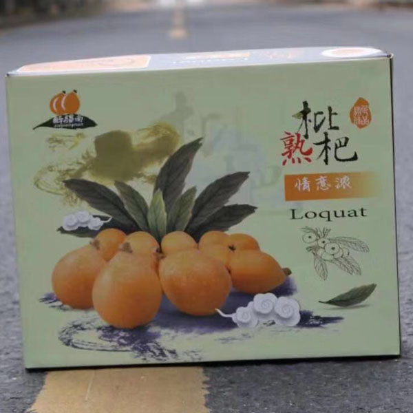 枇杷1.5kg