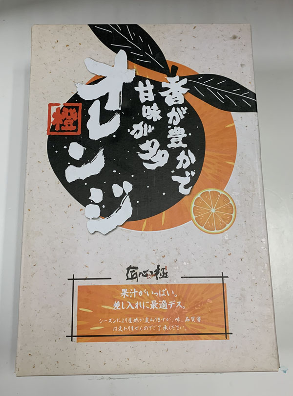赣南橙5kg