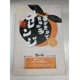 赣南橙5kg
