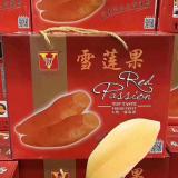 雪莲果 2.5斤
