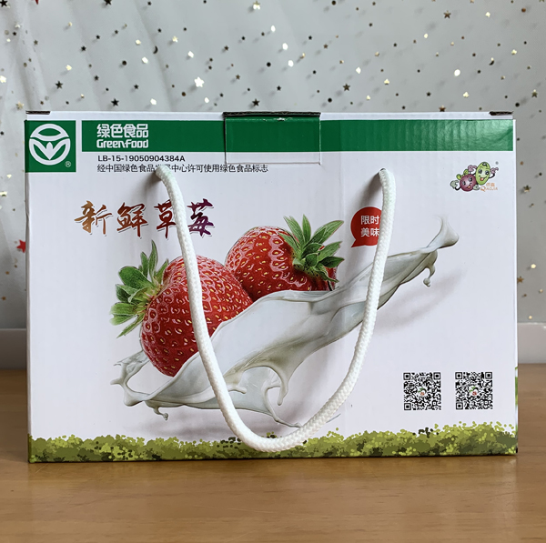 三层草莓礼盒 3斤