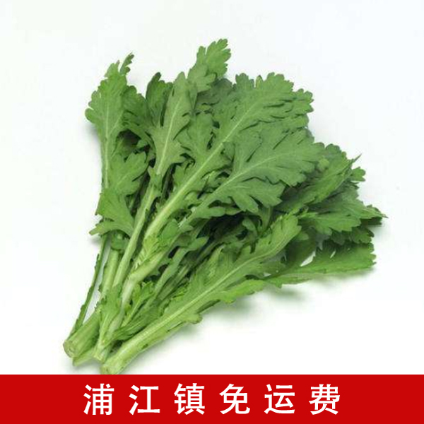 居家 茼蒿菜(短)500g