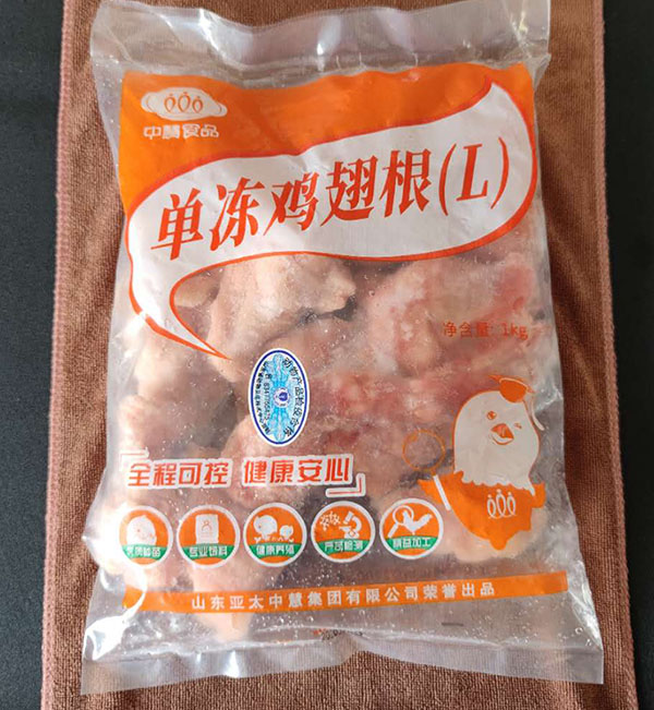 鸡翅根 1kg