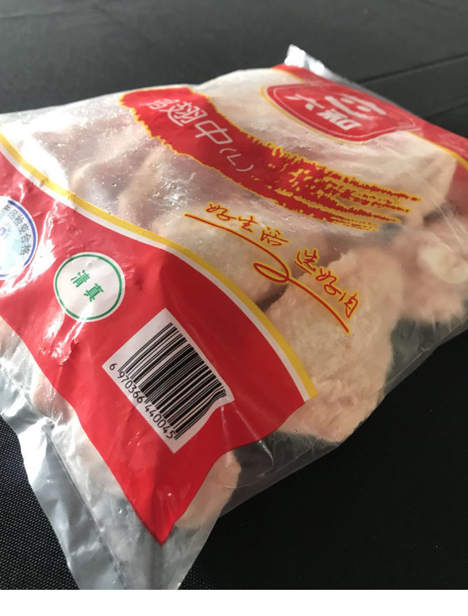 鸡中翅 1kg