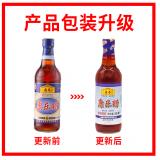 康乐醋 500ml