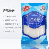 白砂糖 500g