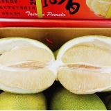 麻豆文旦 4kg