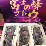 富士峰葡萄 2.7kg