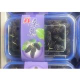 鲜桑葚 10盒/箱