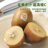 新西兰金果 10枚