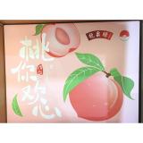 桃你欢喜 1.7kg