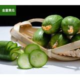 金童黄瓜 1斤